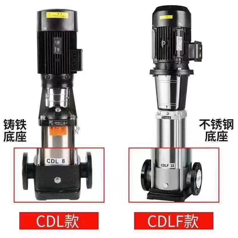 CDL.CDLF立式不銹鋼多級(jí)泵，不銹鋼離心泵廠家，輕型不銹鋼多級(jí)泵